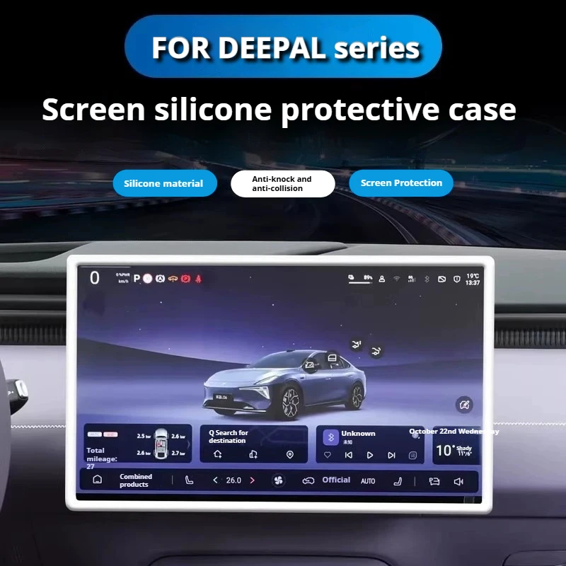 

For Changan DEEPAL S7 S07 S05 S09 L07 Silicone Car Navigation Screen Frame Protective Cover Central Control Screen Accessories