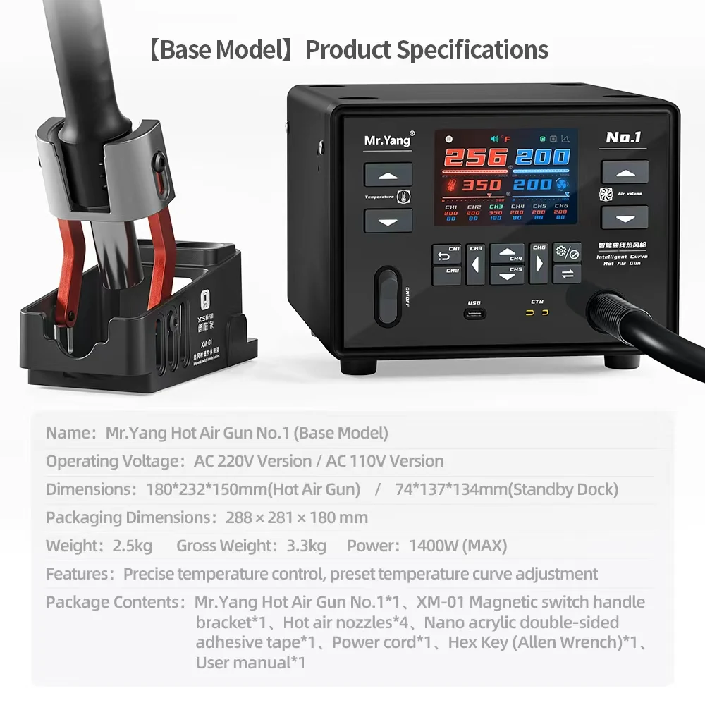 YCS NO.1 مسدس هواء ساخن مع حامل 1400 واط للهاتف المحمول والكمبيوتر اللوحي إصلاح اللوحة الأم PCB رقاقة لحام وأداة إزالة اللحام #6