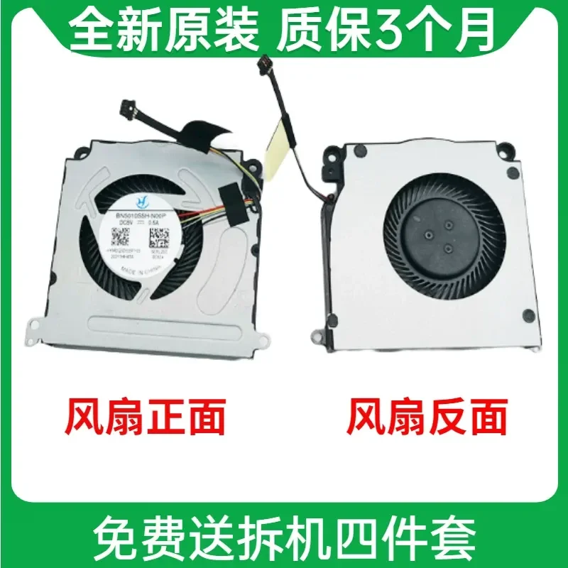 Cooling Fan for Steam Deck Q1 Q2 Handheld Game Console