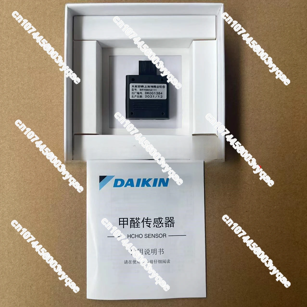 Daikin Air Conditioning Formaldehyde Sensor Bry88ha11 Air Sensor PM2.5 Detection Module Bry88ab151