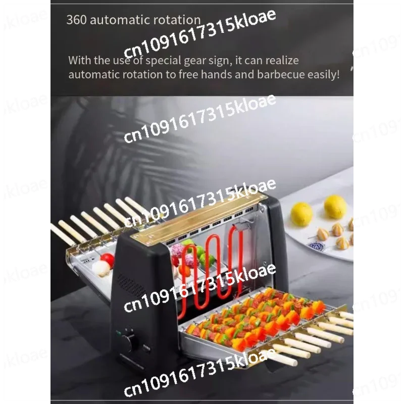 Electric Grill Barbecue Mach Electric Skewer Machine Household Smokeless Electric Grill Automatic Rotation Household Skewer Tool