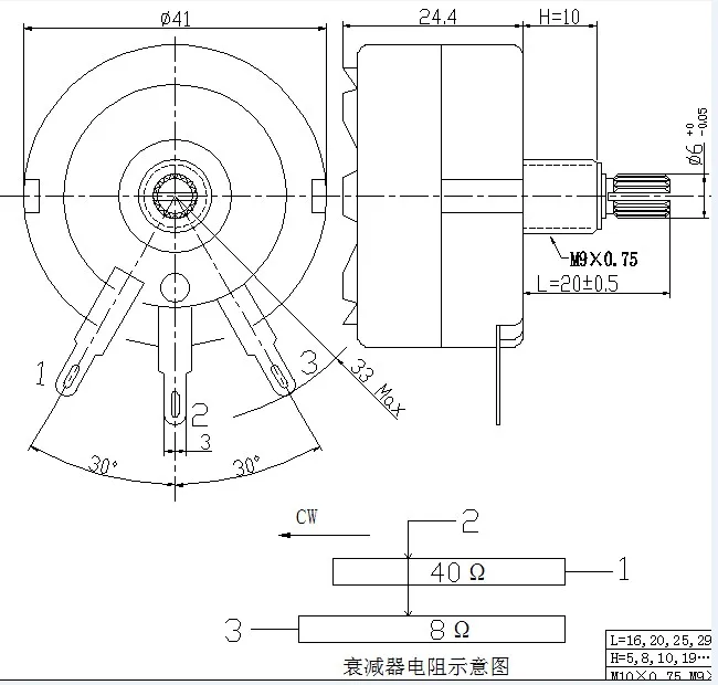 High-power PW15 8 ohm PW15-2 8R 10% potentiometer attenuator Wire wound attenuation potentiometer 20MM shaft--5pcs/lot
