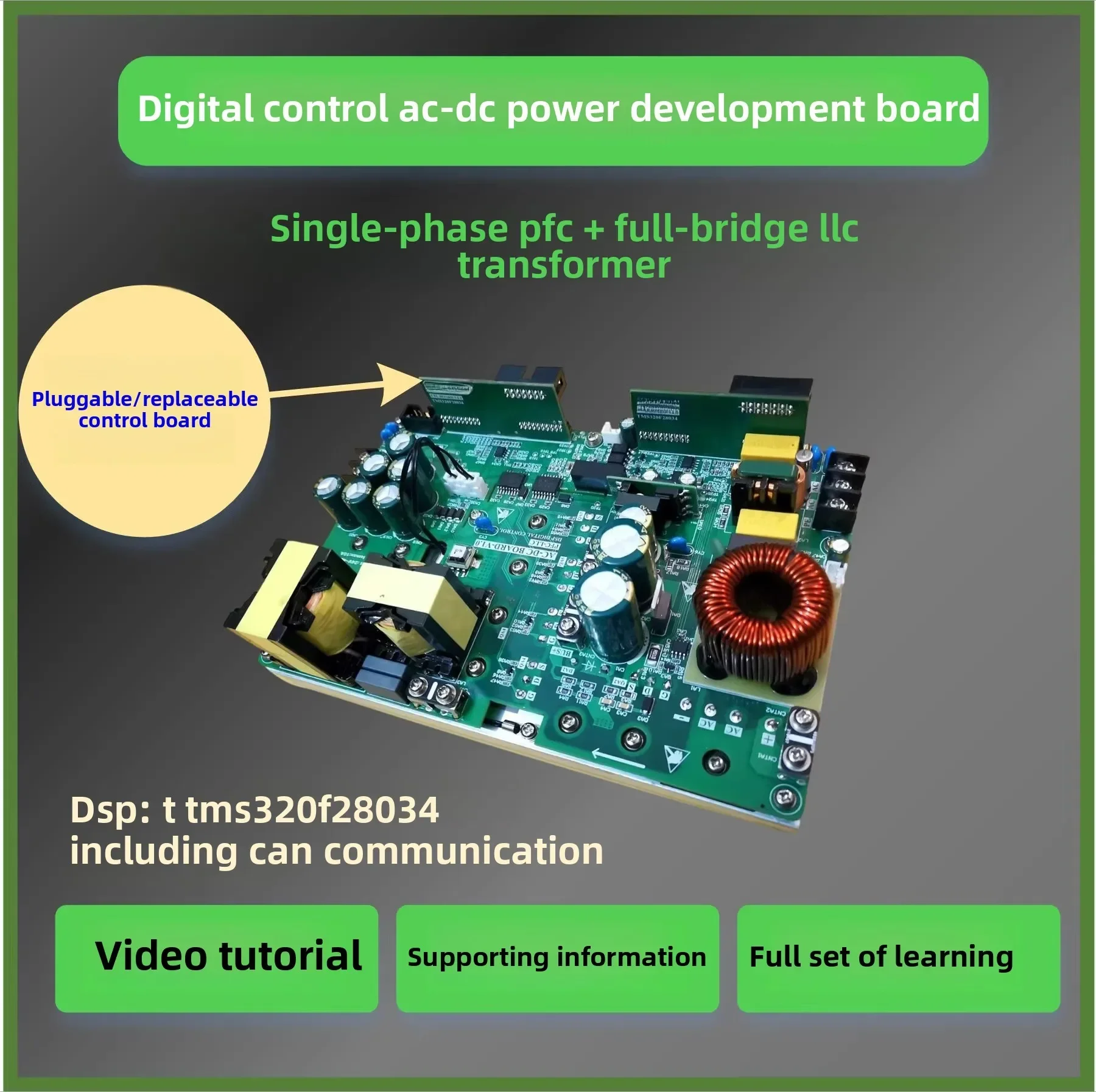 Full DSP Digital Control PFC Converter AC-DC Power Development Board Learning
