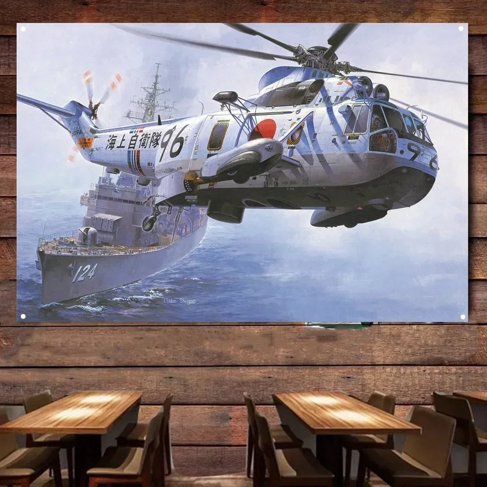 HSS-2B Sea King Anti-Submarine Helicopter Poster Hanging Flag - Air Force Canvas Painting Wall Decor Banner For Military Buffs