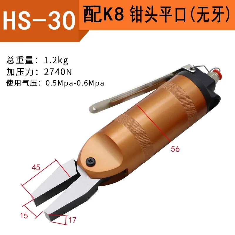 Pneumatic Vise Cold Pressing Pliers K8/Y8 K6 K4 Y20 Flat Mouth with Teeth Pneumatic Clamp Clamping Pliers