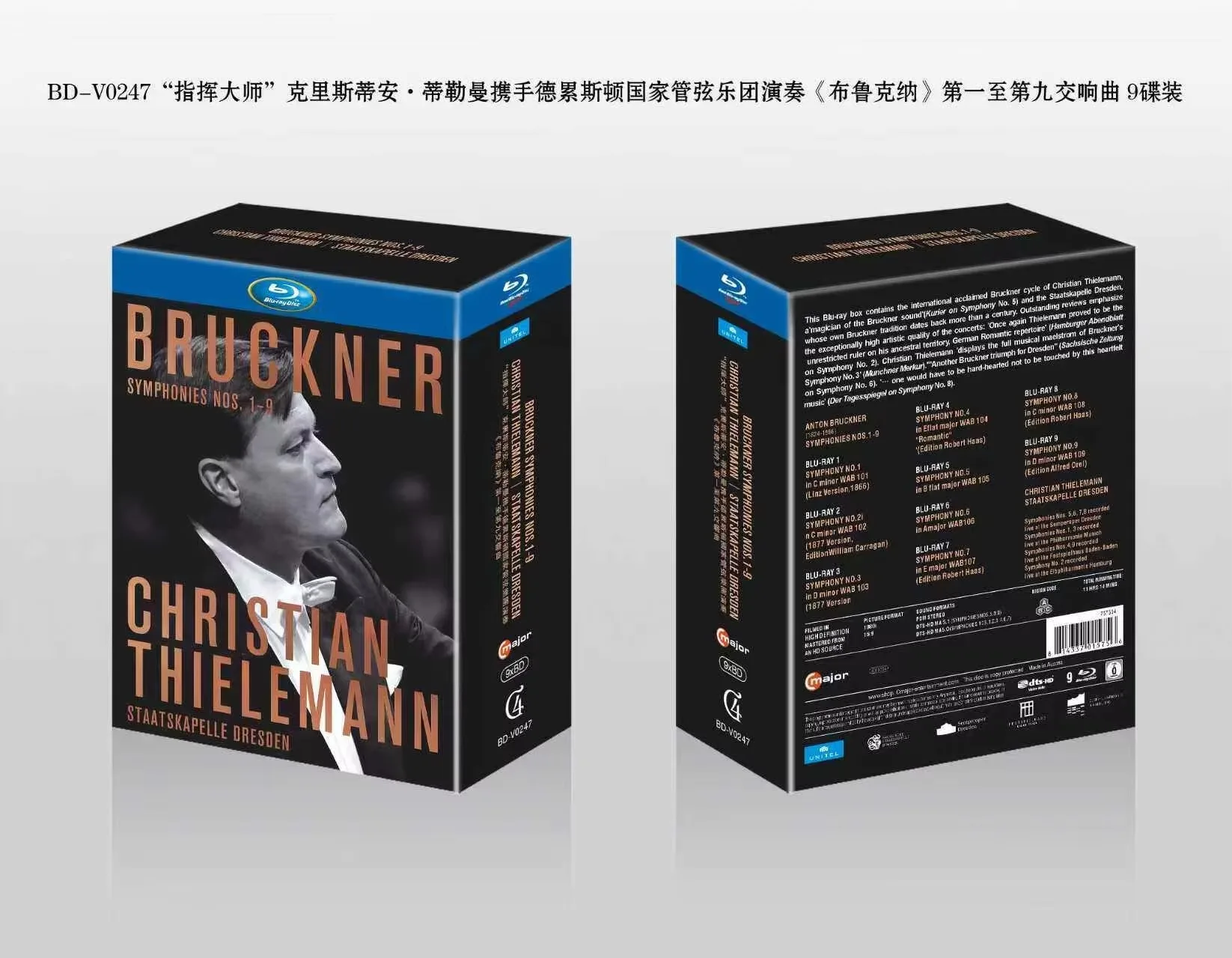 

Brand New BD Blu-ray High Definition Christian Thielemann Symphonies 9-Disc Set