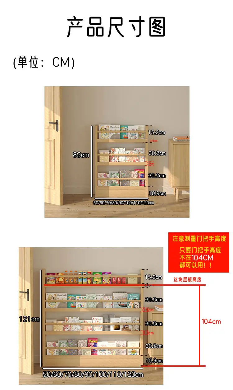 Solid Wood Narrow Gap Bookshelf Kids Picture Book Storage Rack Multi Layer Behind Door Free Standing Wall Mounted Display Rack