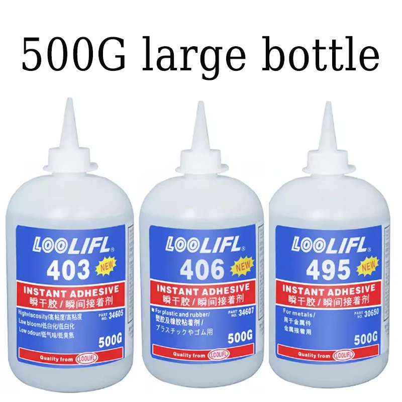 ロックタイト 495/406/403 インスタント強力瞬間接着剤 ユニバーサルスーパーグルー 強力瞬間接着剤 樹脂 セラミック 金属 ガラス用 速乾