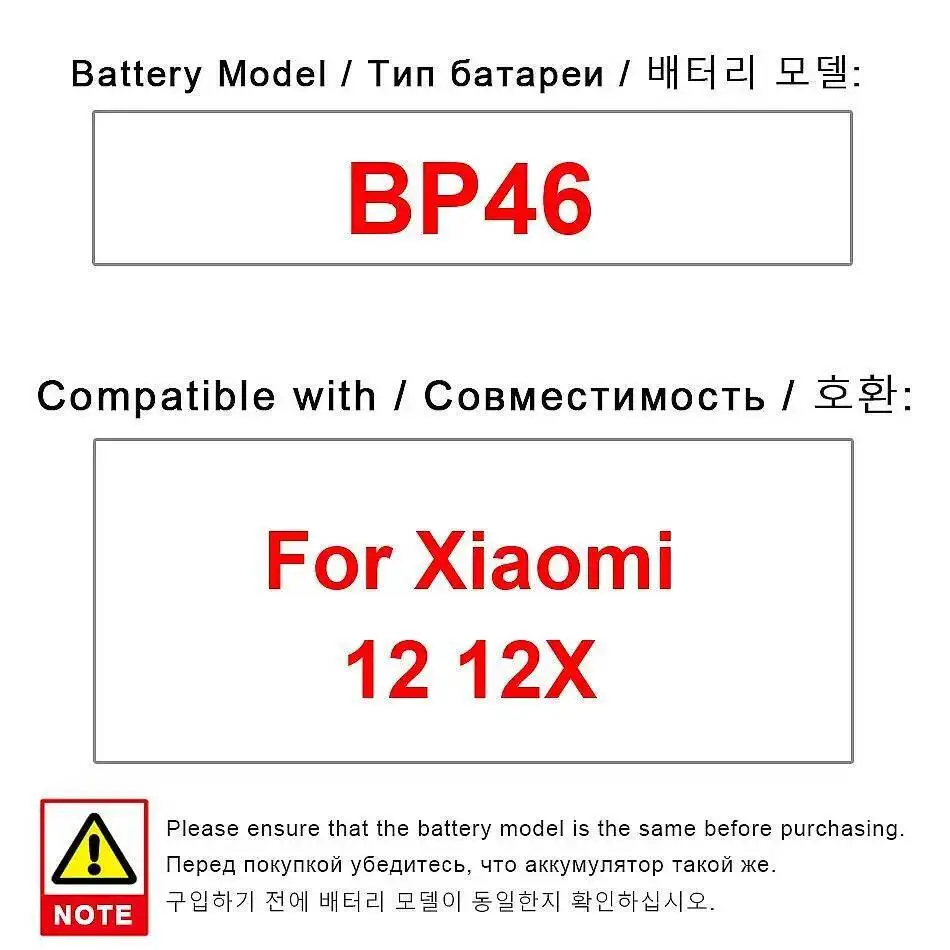 

Безопасный аккумулятор для мобильного телефона Xiaomi 12 12X 4500 мАч BP46