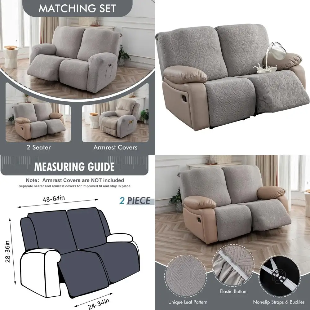 

Комплект из 2-х эластичных чехлов для дивана-реклайнера, моющиеся чехлы для дивана для домашних животных и детей, светло-серый