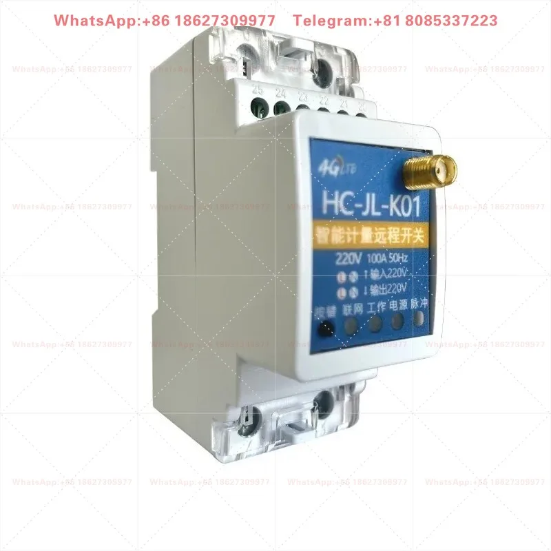 4G intelligent fixed time switch total power statistics leakage protection APP remote control data collection
