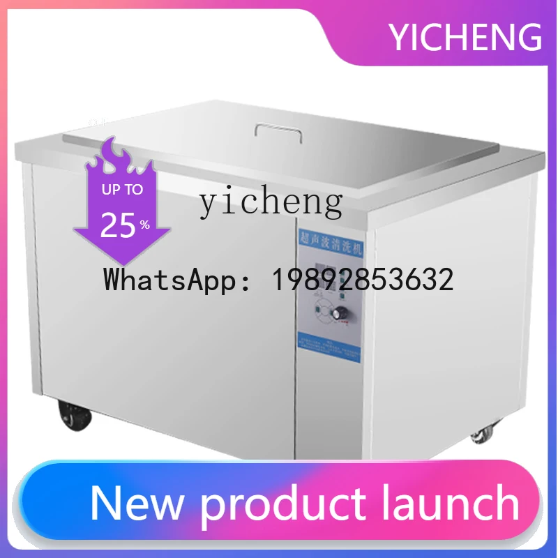 

H2 ultrasonic cleaning machine bearing auto parts titanium aluminum steel cast iron and industrial metal and hardware cleaning