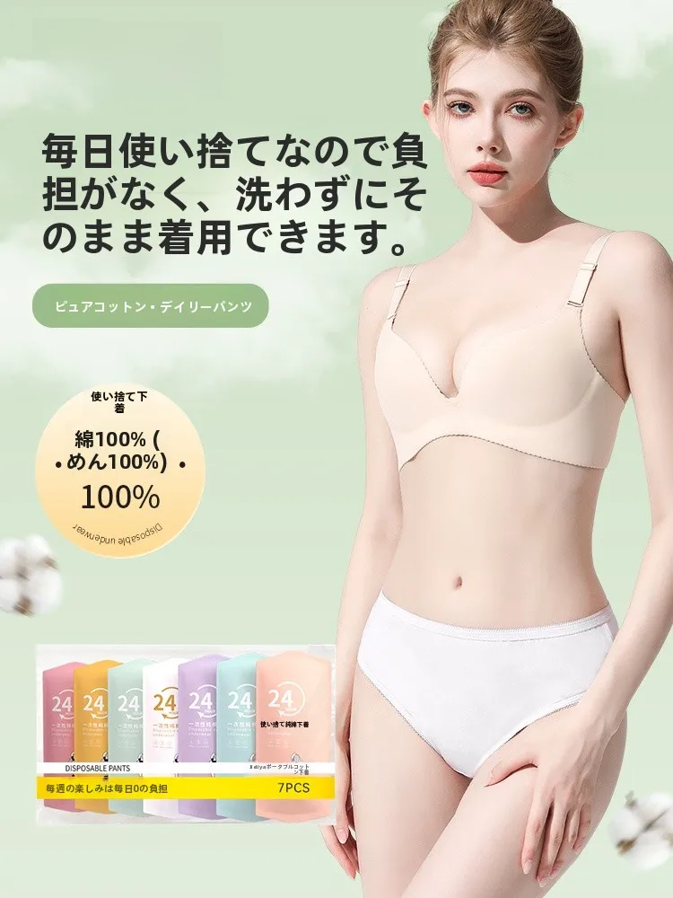 biancheria-intima-usa-e-getta-in-puro-cotone-per-viaggi-pantaloncini-da-donna-pantaloncini-da-viaggio-da-uomo-mutande-non-lavabili-49-pezzi