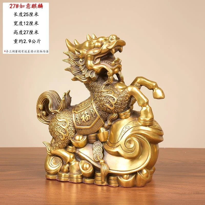 A Pair Of Copper Fortune-Bringing Fire Qilin Ornaments, Suitable For Office, Home, Living Room, Entrance Decoration, Housewarmin