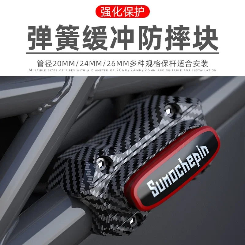 

2 Pcs Motorcycle Engine Bumper Block Anti-scratch Motorcycle Frame Protector Anti-collision Engine Guard Bumper 20/24/26 MM