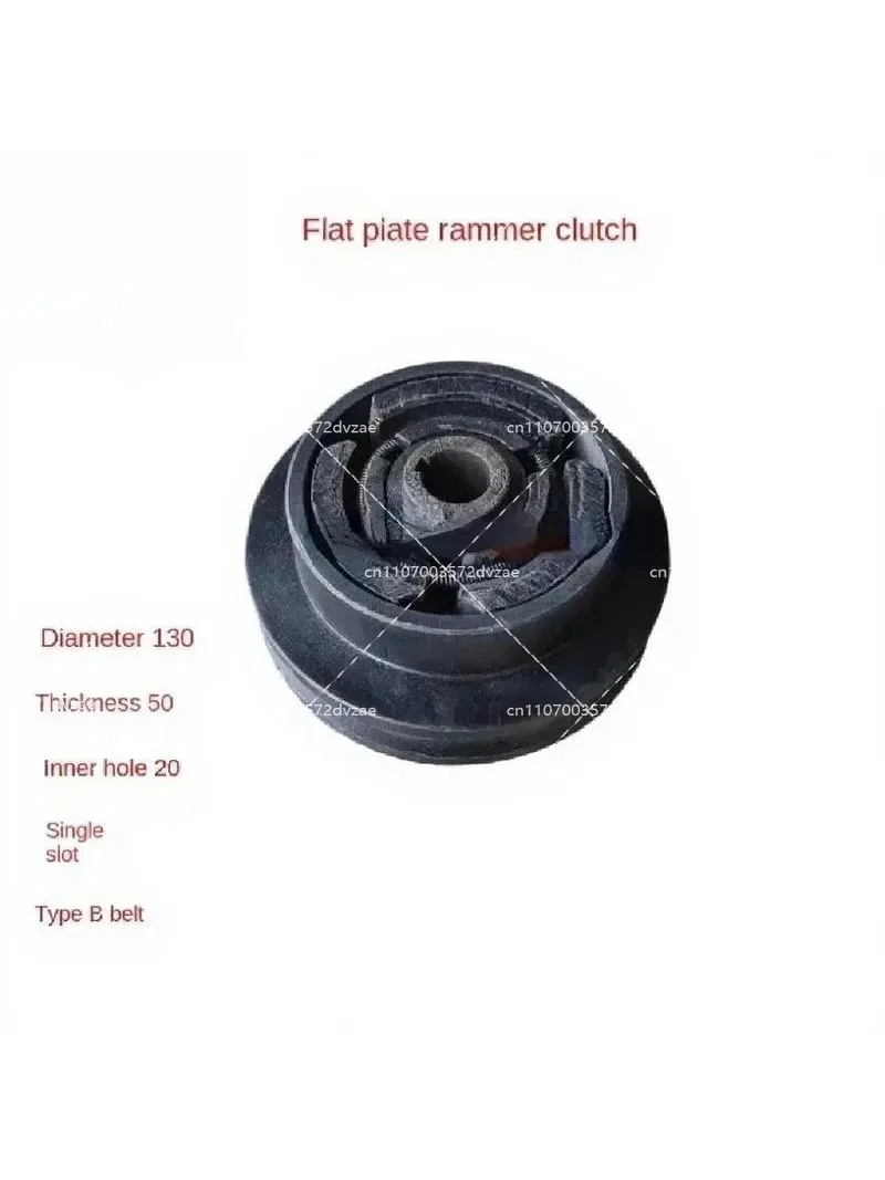 Plate Compactor Vibration Rammer Engine Roller Centrifugal Clutch Clutch Wheel Accessories