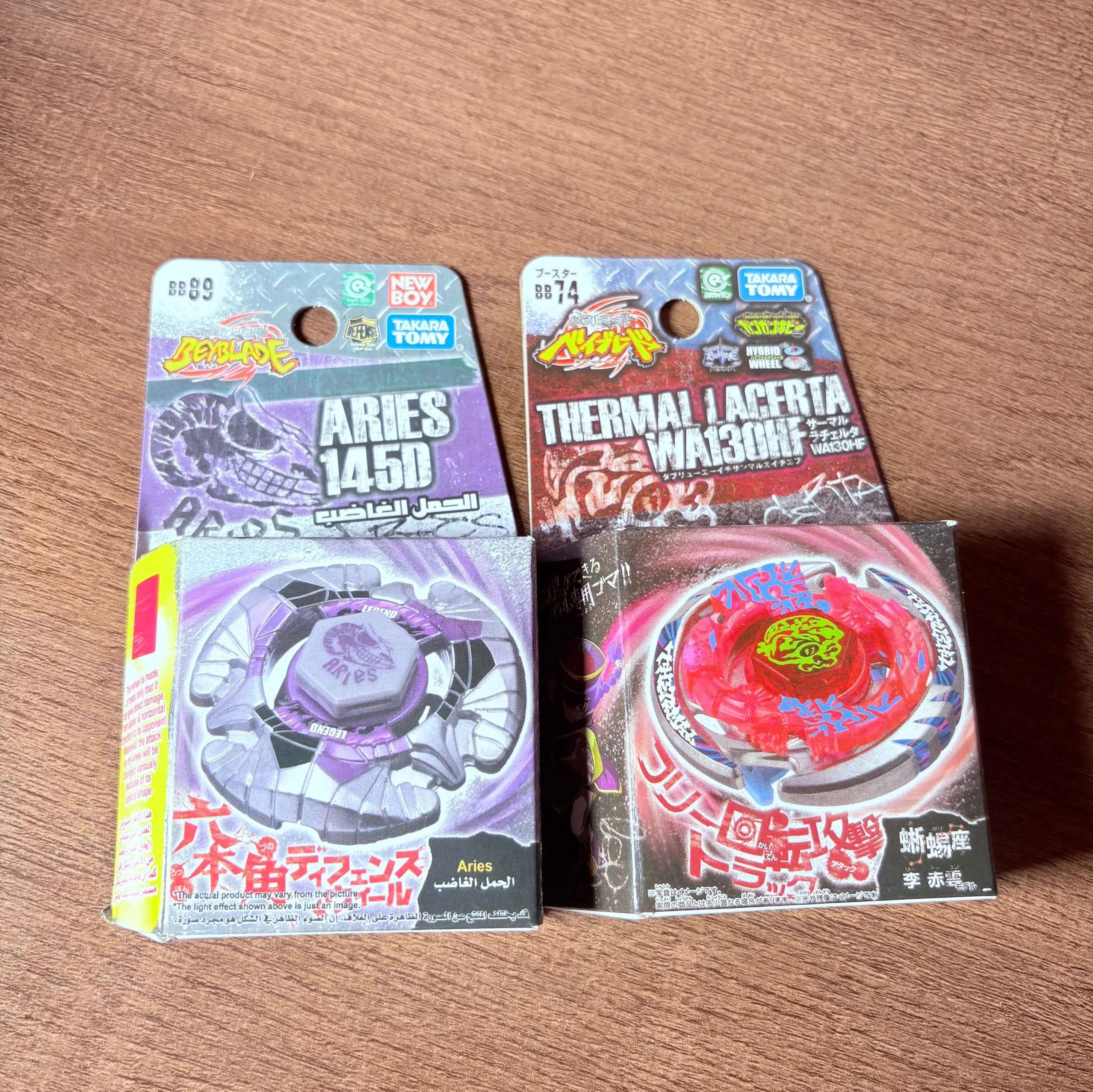 Genuine Beybladex B…