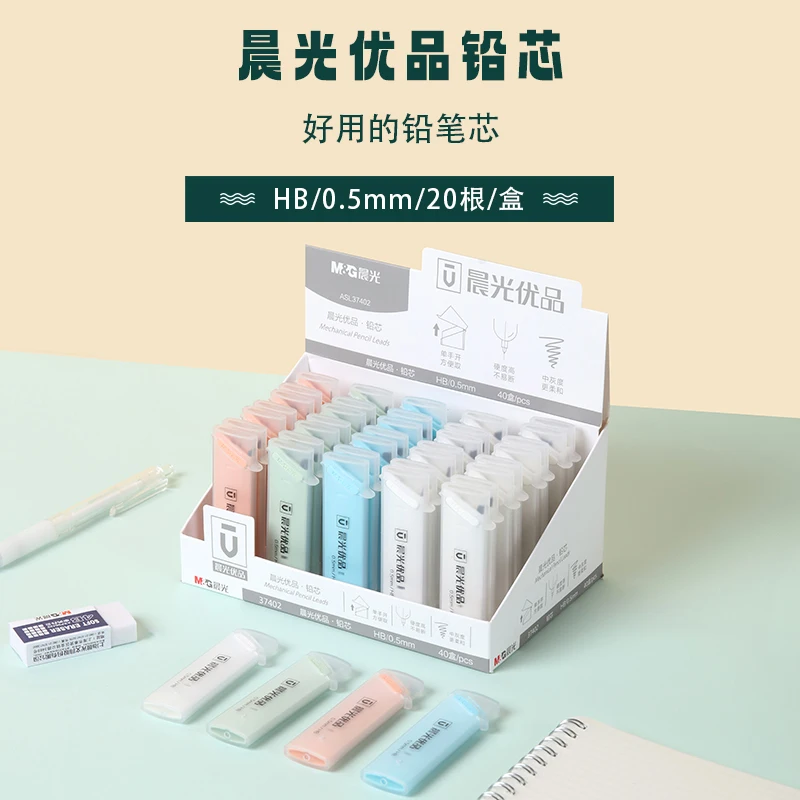 

M&G 4pcs HB 0.5mm/0.7mm Mechanical Pencil Lead Automatic Pencil Lead Core Pencil Refills School&Office Supplies Stationery