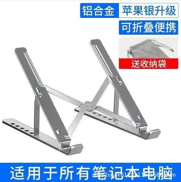 Aluminum Alloy Notebook Stand Lift Folding Portable Desktop Computer Holder Heat Dissipation Heightening Support Frame