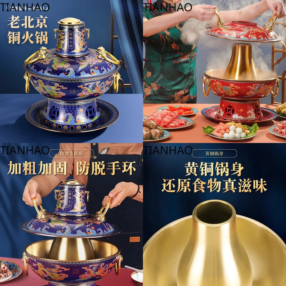 Enamel Copper Hot Pot for Traditional Beijing Hotpot Cooking Charcoal Burning Brass Hotpot for Home Use Jingtailan Style