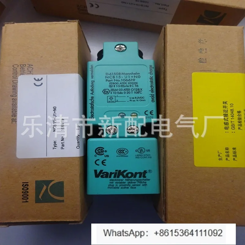 NCB1,5-8GM25-N0-V3 …