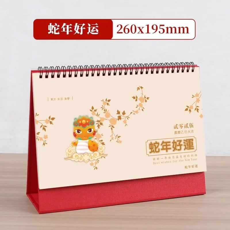 2025 Desk Calendar Planner Vibrant Color Desktop Calendar Chinese New Year Snake Year Monthly Planner Smooth Writing Schedule