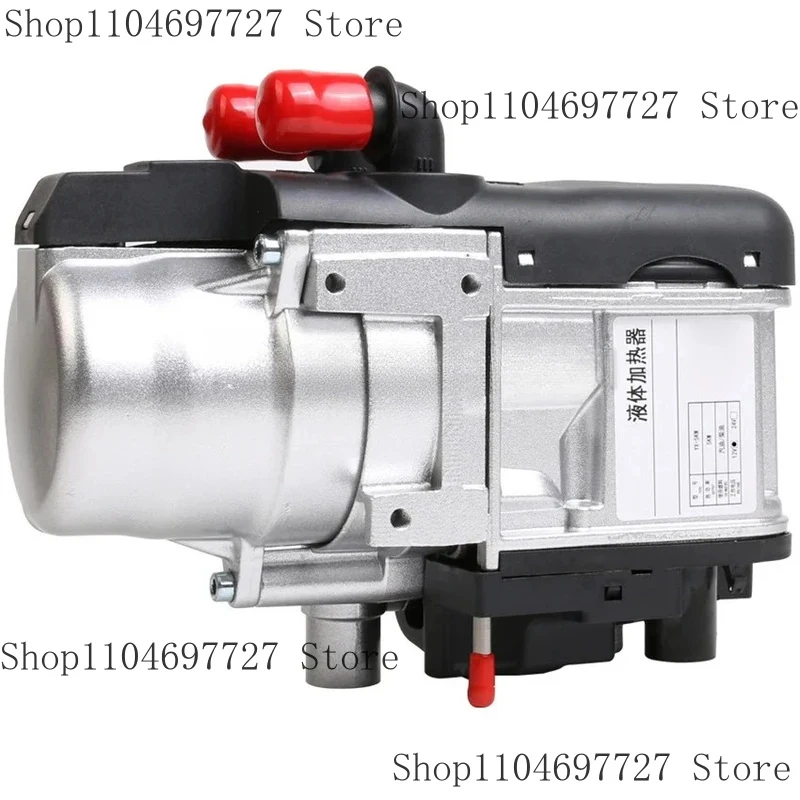 Q5 Parking 5KW-12V Car Sedan Pickup Engine Universal Preheater Heater Water Tank