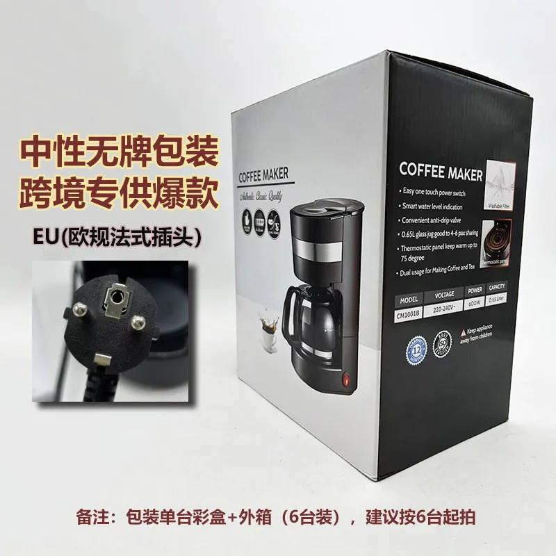 رائجة البيع ماكينة القهوة الأمريكية المهنية 5 كوب ماكينة صنع القهوة الكهربائية المنقط اسبريسو #6