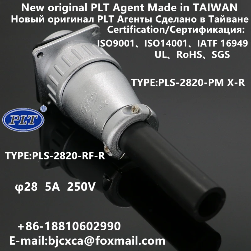 PLS-2820-RF + pm PLS-2820-RF-R PLS-2820-PM X-R plt apex global agent m28 20 pinos conector aviação plug neworiginal rohs ul taiwan