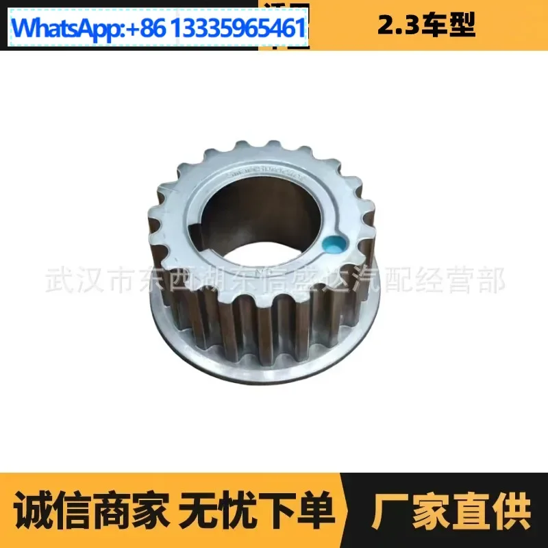 

Auto parts are suitable for Peugeot Citroen 2.3 crankshaft timing gear 0513E2 manufacturer advantage supply