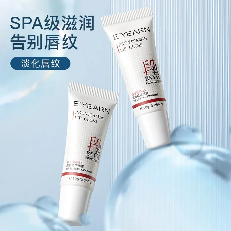 Yiyang Pro Vitamin B5 Lip essence Lip Balm Brightens and Whitens Lips Repairs and Weakens Lip Lines Moisturizing lipstick