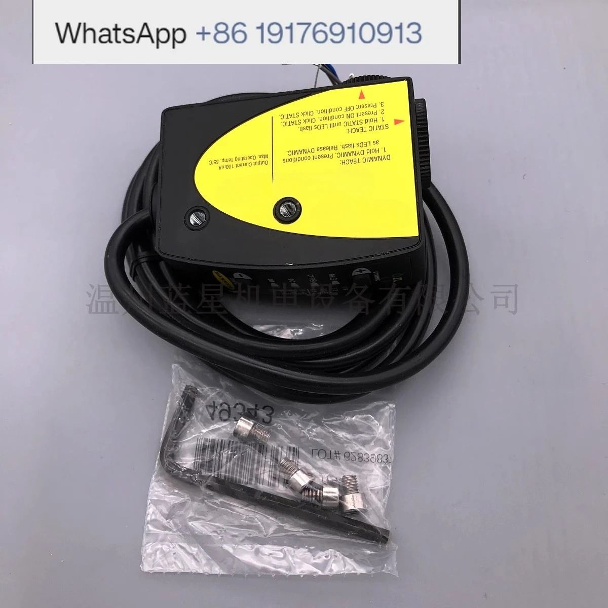 Color label sensor R58ECRGB1 24V R58ECRGB2Q