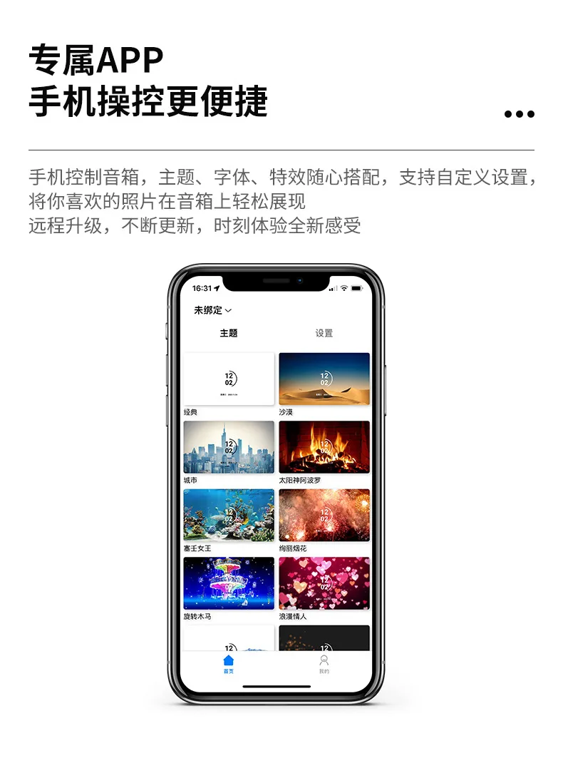 

Transparent suspended lyrics audio, visual audio, desktop Bluetooth audio