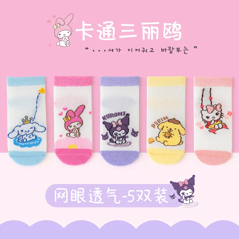 5 Pairs /lot Hello Kitty Cotton Socks Anime Sanrio Kuromi Summer Breathable Mesh Socks Cinnamoroll Cartoon Socks Children 1-12Y