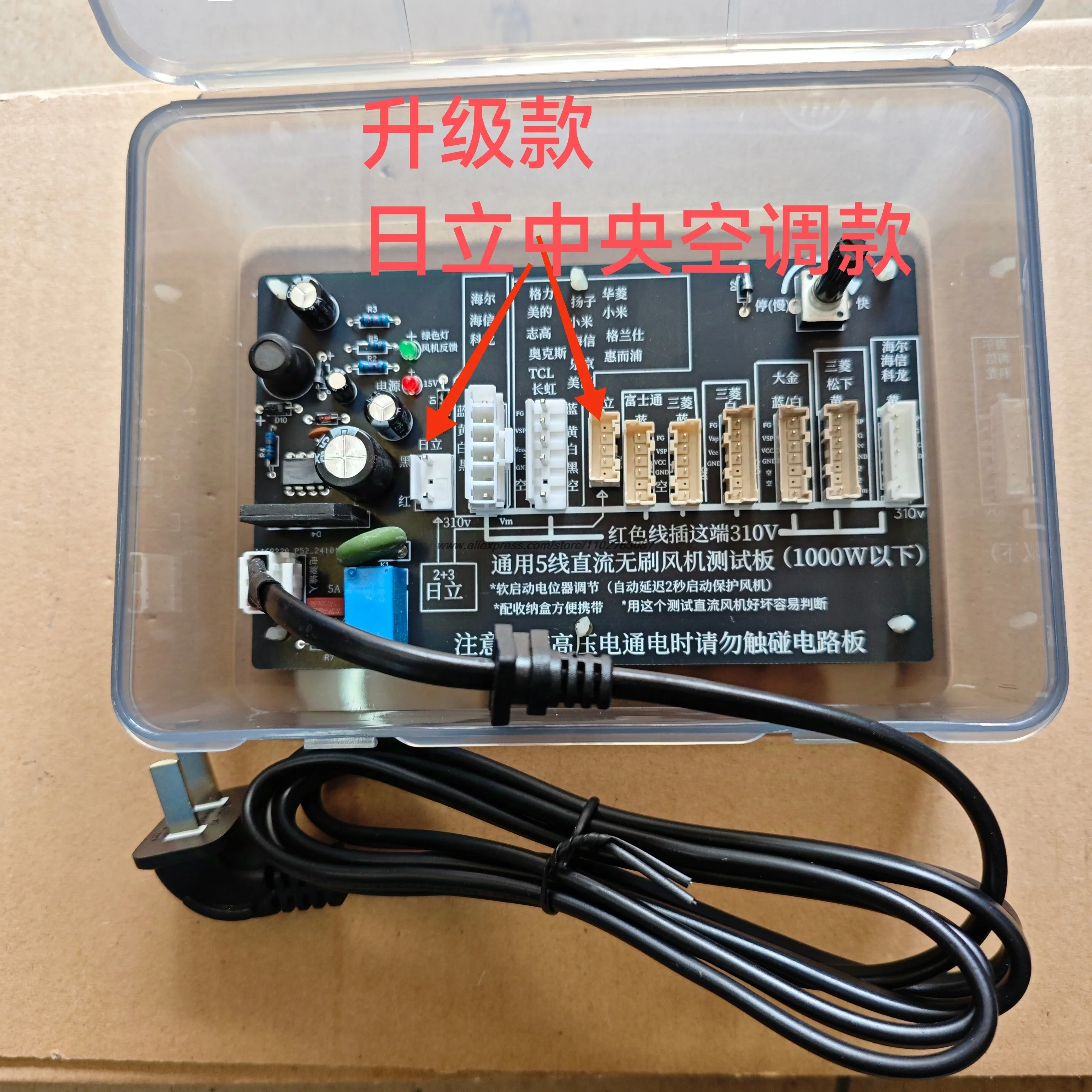 3-wire 5-wire DC brushless fan inner and outer fan detector test board