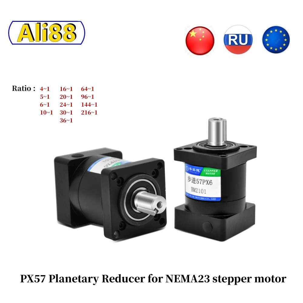 

NEMA23 Motor Planetary Reducer PX57 High Torque Gearbox Reducer Input 8mm Output 14mm Ratio 4:1/5:1/10:1 for 57 stepper motor