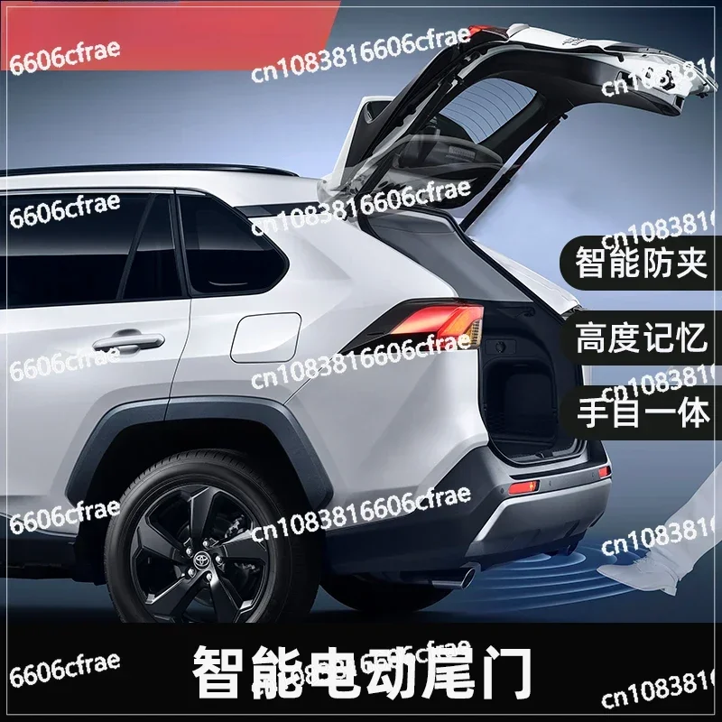 Tailgate Accessories, Special Car Modification Strut, Electric Suction, Intelligent Automatic Trunk Induction Upgrade