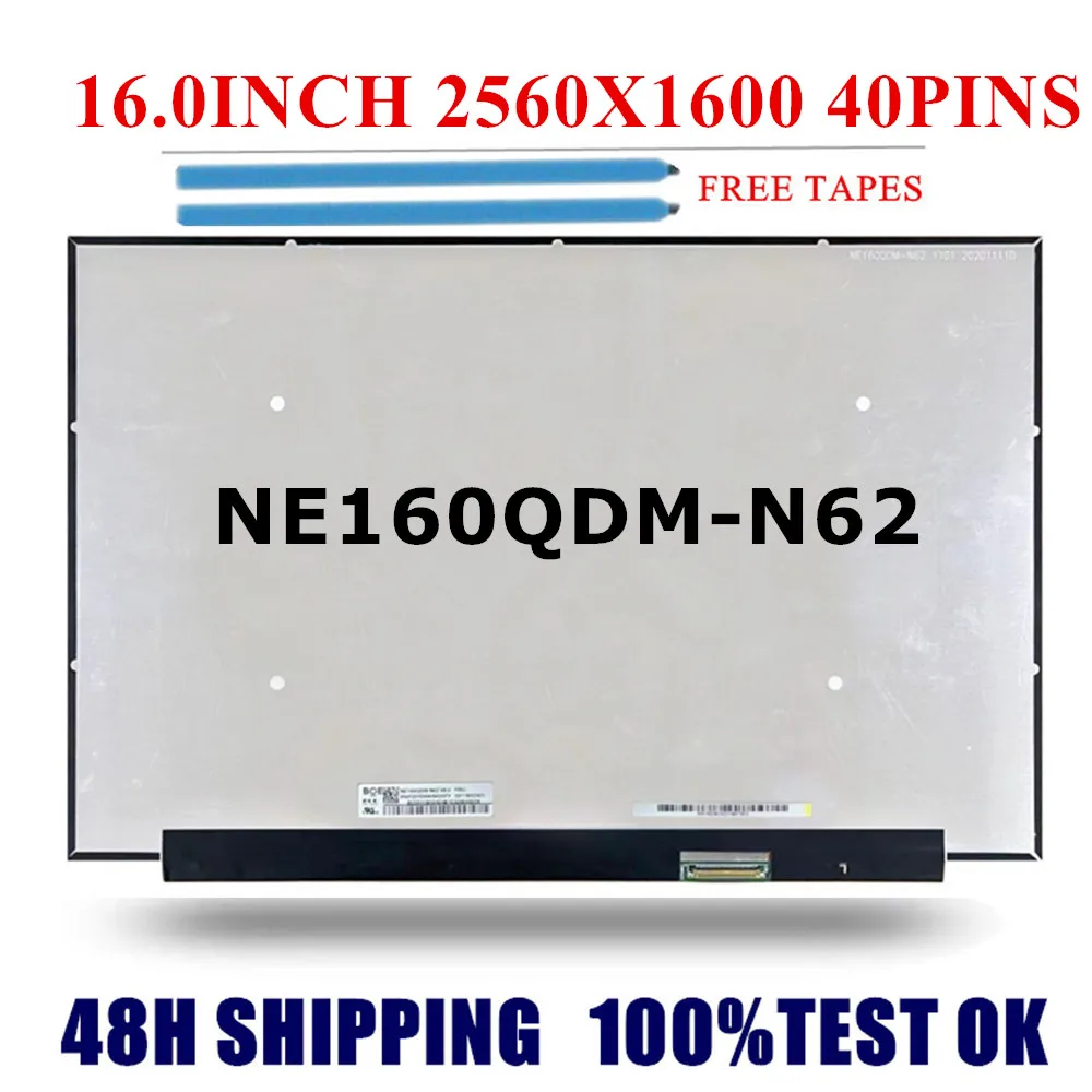 

NE160QDM-N62 V8.0 MNG007DA1-B Оригинальный НОВЫЙ 16,0-ДЮЙМОВЫЙ 2,5 К 60 Гц 40 контактов ЭКРАН для ноутбука Lenovo ideapad 5 Pro 16IAH7 16ARH7