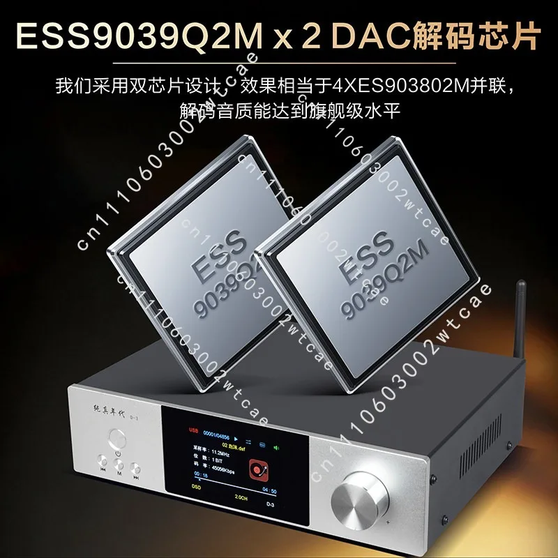 ChunZhenNianDai D-3 Audiophile HiFi Digital Audio Player ES9039 Bluetooth 5.4 Hard Disk DSD Hard Decoding