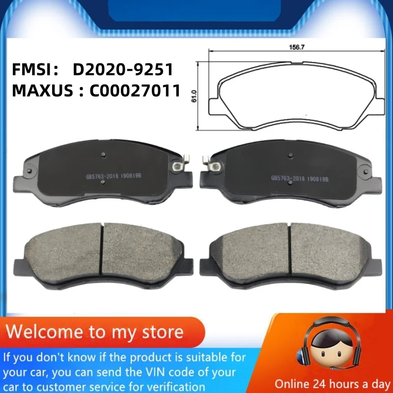 ΠΠ»Ρ SAIC MAXUS EG10 G10 Plus G20 RG10 RG20 ΠΏΠ΅ΡΠ΅Π΄Π½ΡΡ ΡΠΎΡΠΌΠΎΠ·Π½Π°Ρ ΠΊΠΎΠ»ΠΎΠ΄ΠΊΠ° C00027011/Π°Π²ΡΠΎΠ·Π°ΠΏΡΠ°ΡΡΠΈ -31003 ΠΠ»Ρ SAIC MAXUS EG10 G10 Plus G20 RG10 RG20 ΠΏΠ΅ΡΠ΅Π΄Π½ΡΡ ΡΠΎΡΠΌΠΎΠ·Π½Π°Ρ ΠΊΠΎΠ»ΠΎΠ΄ΠΊΠ° C00027011/Π°Π²ΡΠΎΠ·Π°ΠΏΡΠ°ΡΡΠΈ -31003