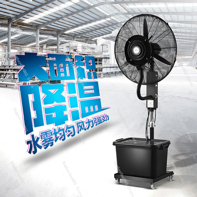 Industrial Cold Fan Large Water Air Conditioner Fan Commercial Water Cooling Water Spray Workshop Factory Refrigeration Electric