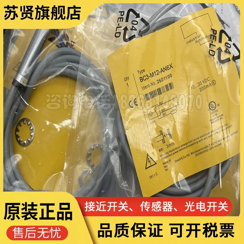 BC3-M12-AP6X BC3-M1…