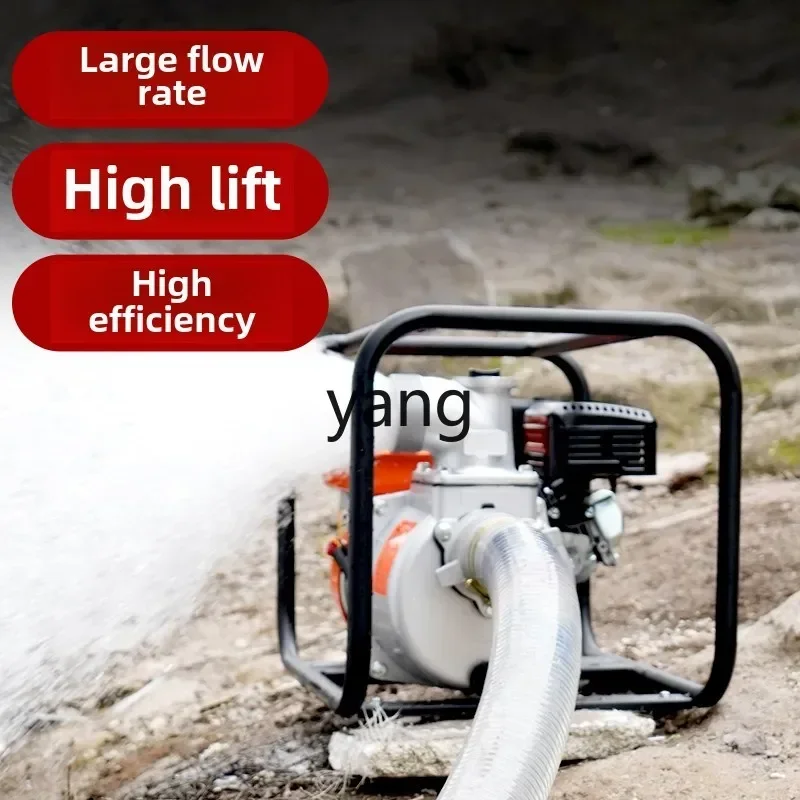 LTT pump pump small portable self-priming large flow farmland irrigation