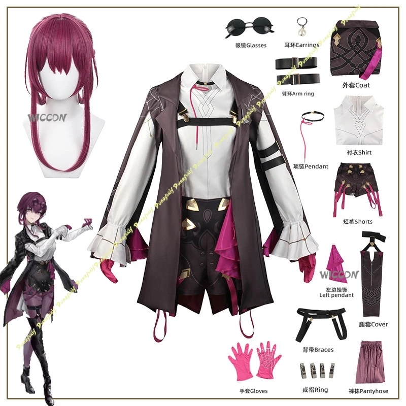 Honkai:Star Rail Cosplay disfraces Kafka pelucas pantalones cortos camisas abrigos accesorios guantes personalidad chica mujer Navidad Halloween