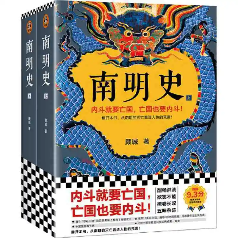 理想的な王朝の歴史2ボリュームリブロズライブの生活キタプラアート