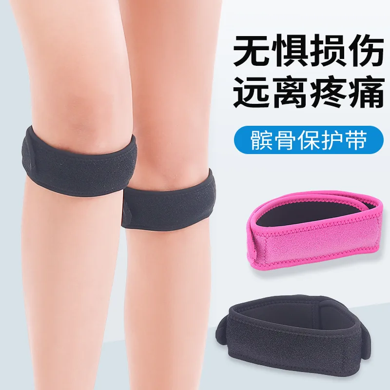 1PC Patella Kneecap Band Adjustable Silica Gel Knee Tendon Strap Protector Knee Pad Running Sports Cycling Gym Knee Support