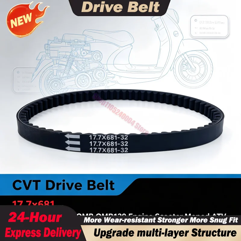 Scooter Moped CVT Drive Belt 681x17.7 For GY6 50CC 139QMB Engine ATV Drive Transfer Accessories