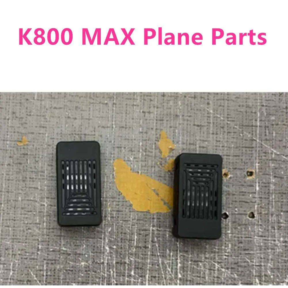 Batería para Avión RC K800MAX de Espuma 3.7V 500mAh, Hélice K800 MAX, Accesorios K800 MAX, Batería para Avión K800 MAX