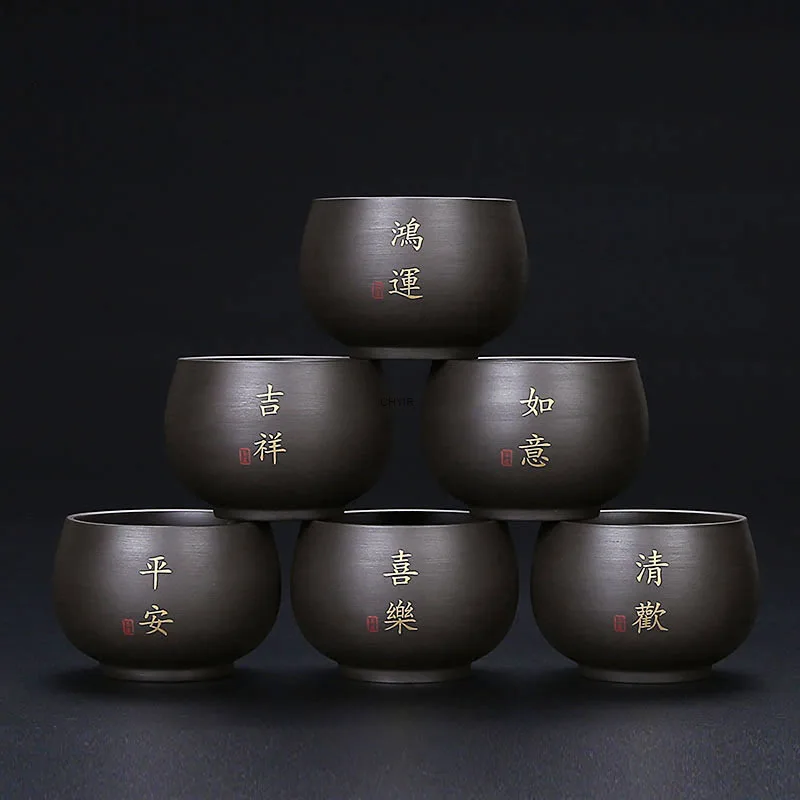 

Purple Clay Tea Cup with Gold Embellishments, Auspicious Ruyi Master Cup, Ceramic Tasting Cup Tea Drinking Master