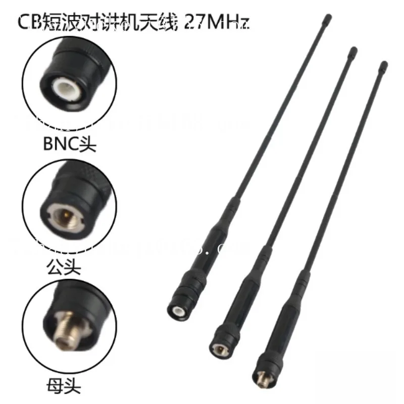 CB-27 Antenna Handheld CB Handset Radio SMA Head 27-39MHz